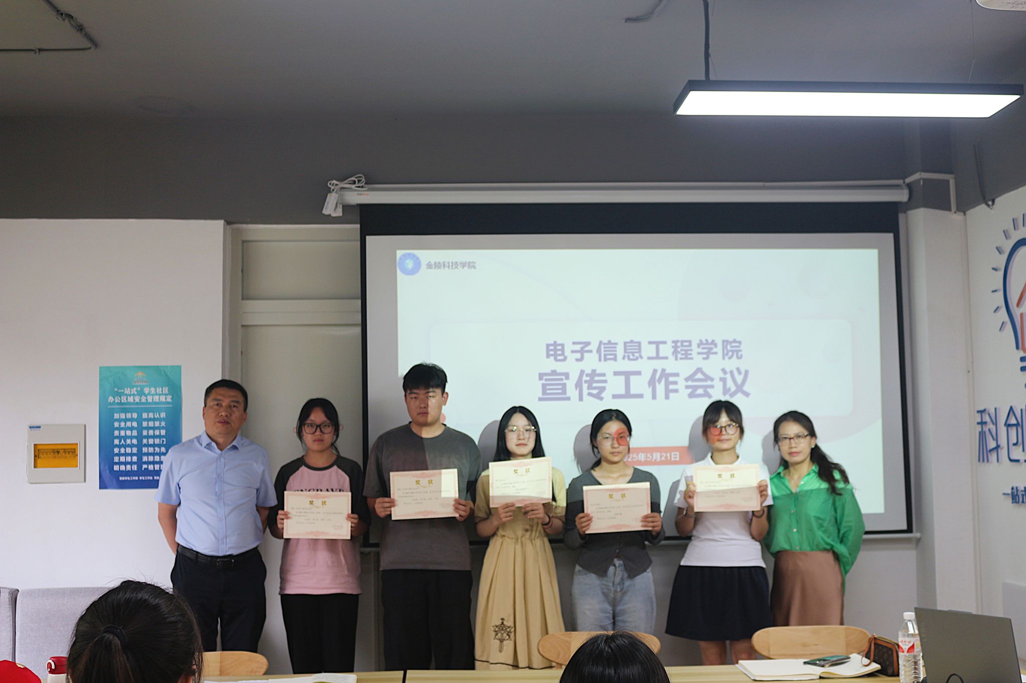 凝聚宣传合力，共塑学院新貌 ——888集团线上网站召开宣传工作会议